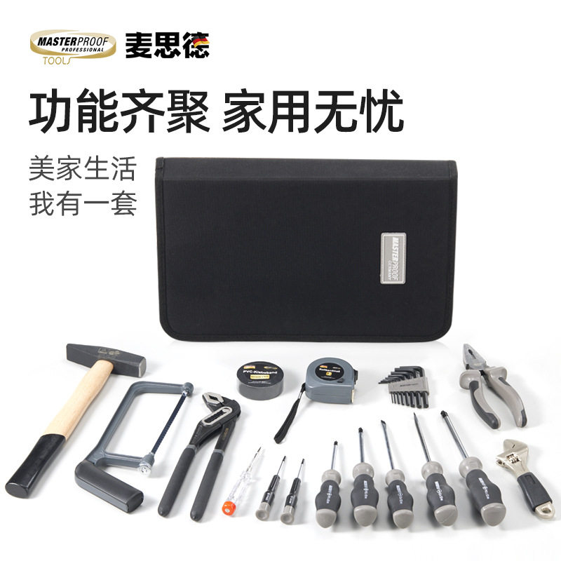 麦思德23件家用工具包组套手动五金工具套装工具包电工维修工具