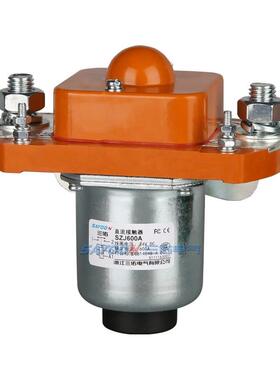直流接触器MZJ-60ASZELDJ600A6邮12V24V3V48V耐高温大0电电流