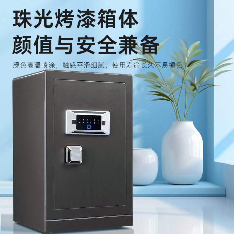 家用防盗全钢厚板皮革保险柜