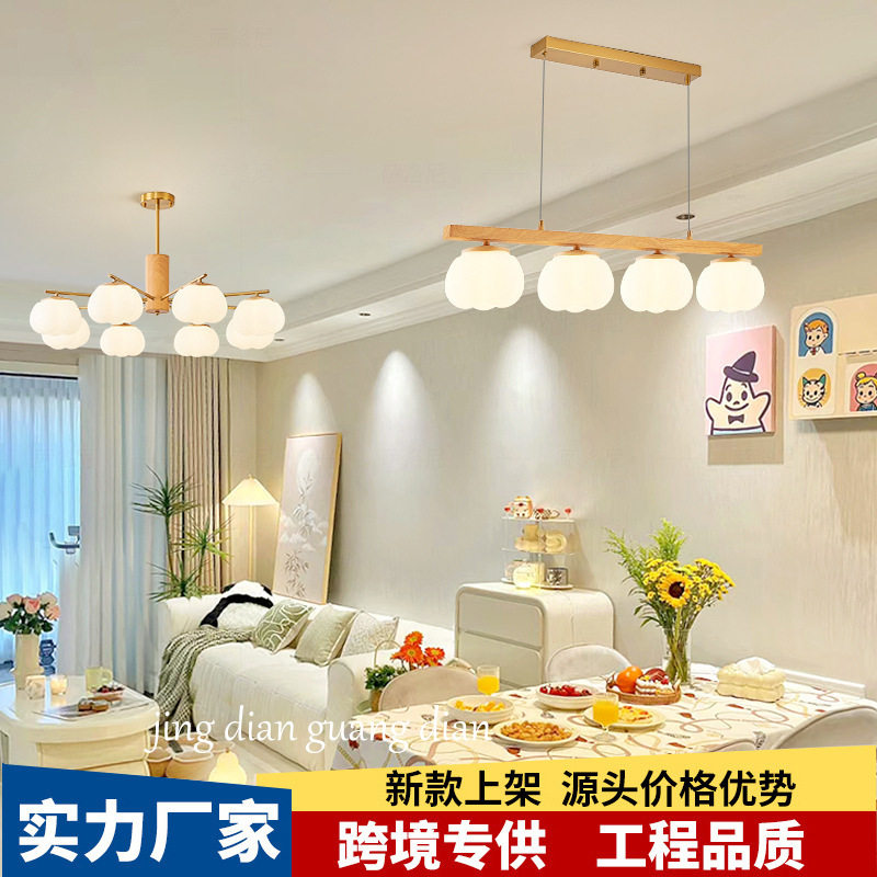 客厅吊灯奶油风创意棉花南瓜灯现代简约餐厅卧室灯大气全光谱护眼