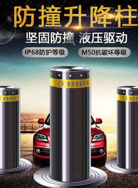 安学厂家不直销全自动一体式304锈钢校升VDF降柱大门口发防撞挡车