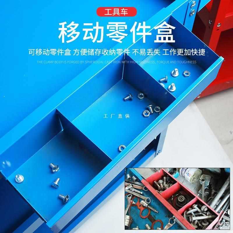 维修工具车汽修小推车多功能移动工具柜车间抽屉式收纳三层工具箱
