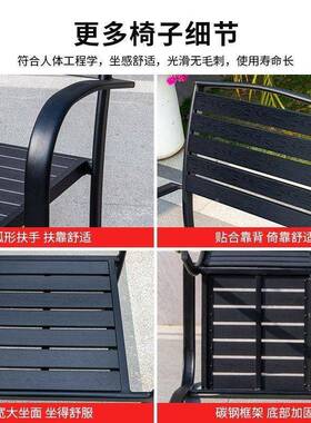 户外桌椅庭院天花园塑木桌椅WCF桌网商用防雨防晒休闲露餐红桌椅