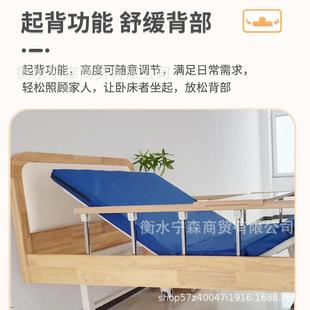 多功能护理床防滑29249床家用翻身护理床老用可大小便人侧升降护
