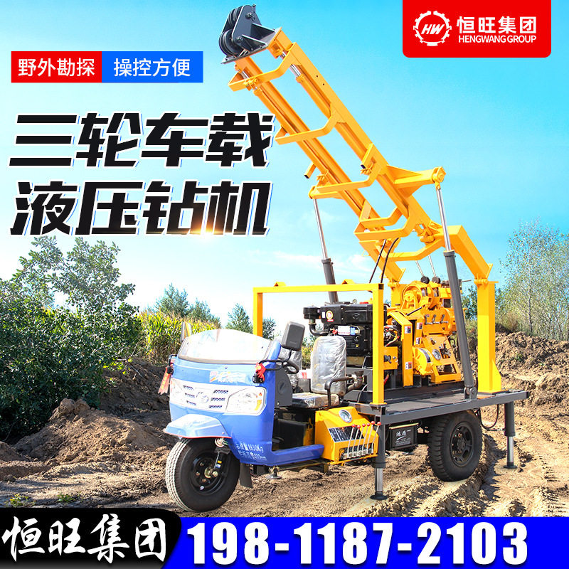 HW-230X液压自行走水井钻机