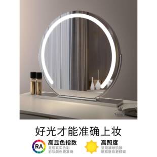 面智能家用桌简约主室卧 高清led化妆镜子带灯梳妆ltao6313镜台式