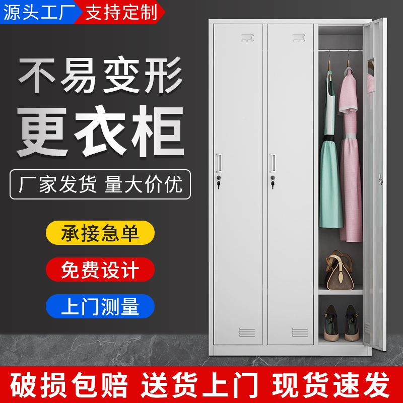 铁柜柜3门衣工衣柜员工三门更衣柜钢制PVJ皮两门柜更衣柜员工带锁
