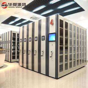 务都集架密集柜书架档案华密EZP架财柜凭证柜资料柜智能柜档案文