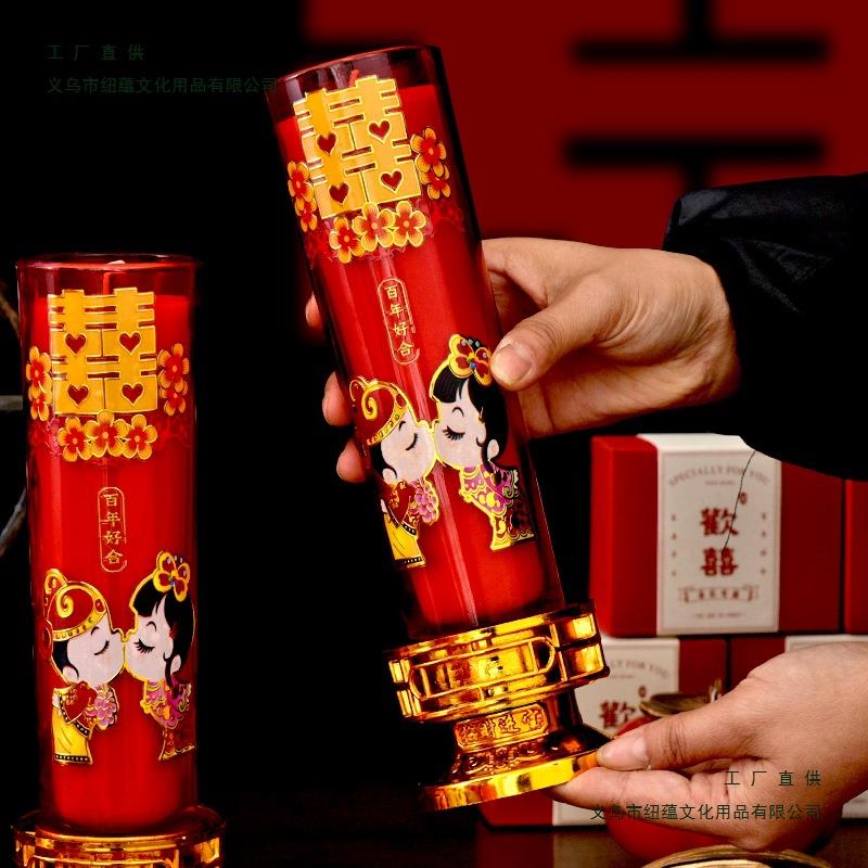 结婚蜡烛婚礼烫喜烛无品牌/一对装饰婚庆金喜洞房烛花订婚红色烛婚房蜡烛