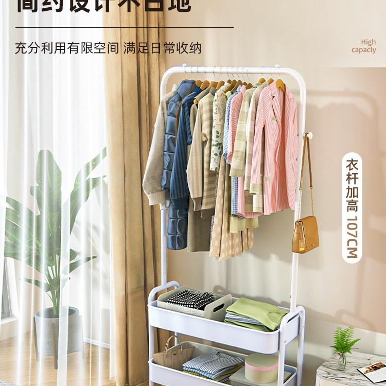 全峰帽架地卧室衣衣架F966H8SJ可移动室内物收纳置架家用落晾衣服