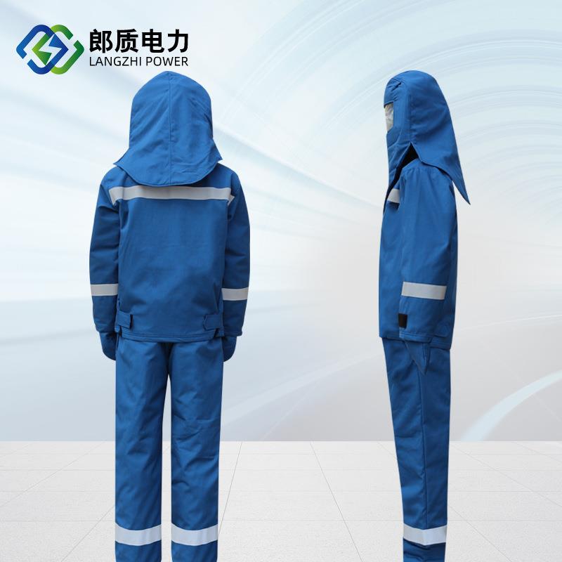 郎质电力防电320567弧4服5cal15ca阻防电弧5cal耐高温电厂防护服4c燃al