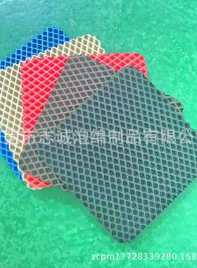 高菱形EVA片蜂材边形窝孔密SFB度透气孔汽车脚垫六现货猫砂垫材料