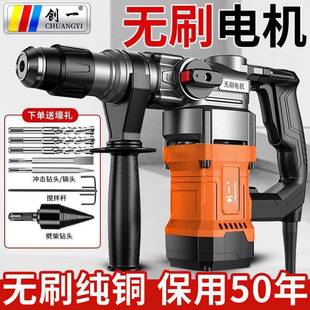 无刷KXG电锤功率电用槽锤电镐三大冲击钻家用开拆墙混凝土重型电