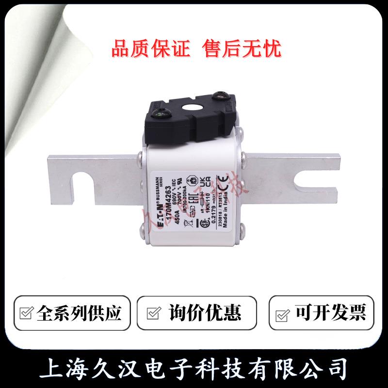 170M14262170M4263170M426470M4265BUSNSMAN熔SPT断器保险丝