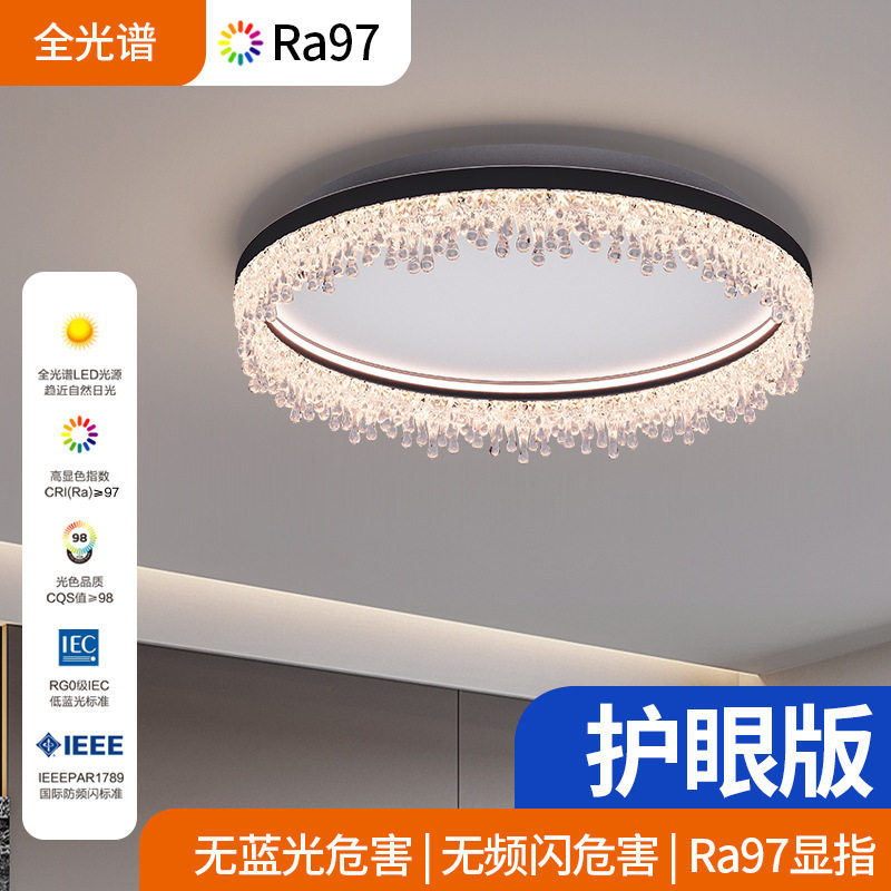 意式极简卧室吸顶灯现代简约轻奢中古风新款书房主卧房间中山灯具