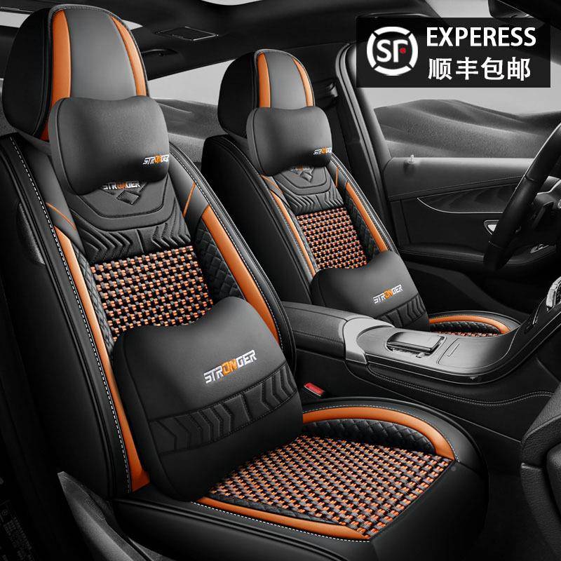2025翼神座炫AS款X奕歌欧蓝德5汽车坐垫四季全CAA包座套夏季劲座