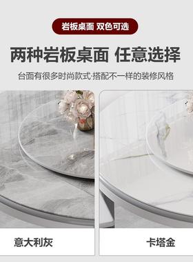 天悦先岩板简餐桌椅现代约组合伸缩圆两台用圆方形79674实木餐桌小户型