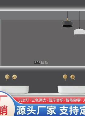 生间镜子浴室NSA镜智能卫方带镜卫生间子灯智能除雾发光镜镜触摸