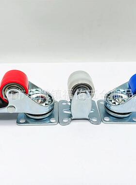 万向5轮OUM子刹车冰箱柜操作冷台脚轮1.2寸尼龙双轴承脚轮家带具