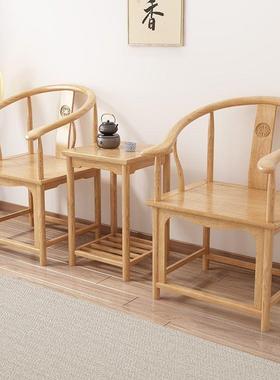 新中式圈椅橡胶木围椅三件套太子师椅官帽椅原椅木色实色木GXO原