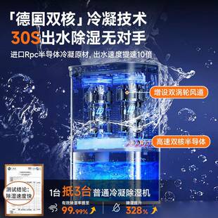 包邮除机家用静音抽湿机2新025PWA款室内大功湿除湿器小型吸湿率
