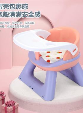 宝宝儿童餐椅凳餐子家用椅子桌椅料靠背座椅婴LQV板儿凳吃饭叫叫