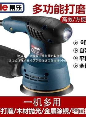 新款打磨机小型LND手持墙面汽砂纸光机腻子电抛动砂木工车打蜡光