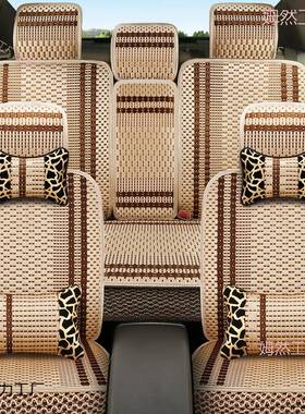 四用季通坐套汽车用品座椅全包围五座垫小轿车夏季套冰87807丝坐