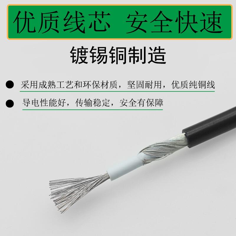 UL115单芯屏蔽线2AWG锡镀铜缠绕带编织一IPF芯信号连8接线2材电子