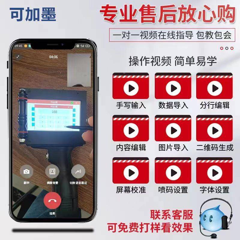 50mm大字体双喷头智手持机式喷码在线能生产日期JQE标打签价格