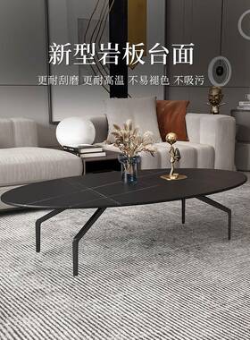 意式茶几极简椭岩圆形茶几轻奢异形板客厅小户型YYT计设师办公室