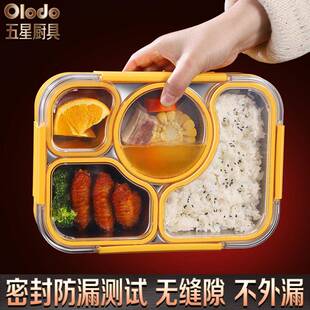 304不锈钢饭上盒大容量分格保温盒当班生专PLJ用学便盒工厂