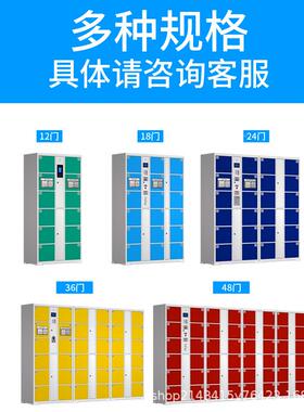 码广超市包柜智能自助寄存柜商存场储物柜条刷卡密码手机州94281
