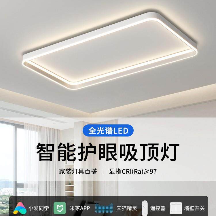 灯客厅现代约大气主灯225新款简流行奶油风391吸顶灯具全屋组合0