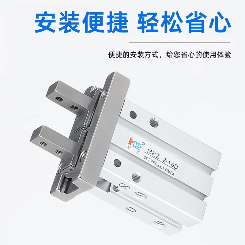SMC型手厂指气缸平行气爪手YJN指缸MHZ2/FZ系H列家直销机械手夹气