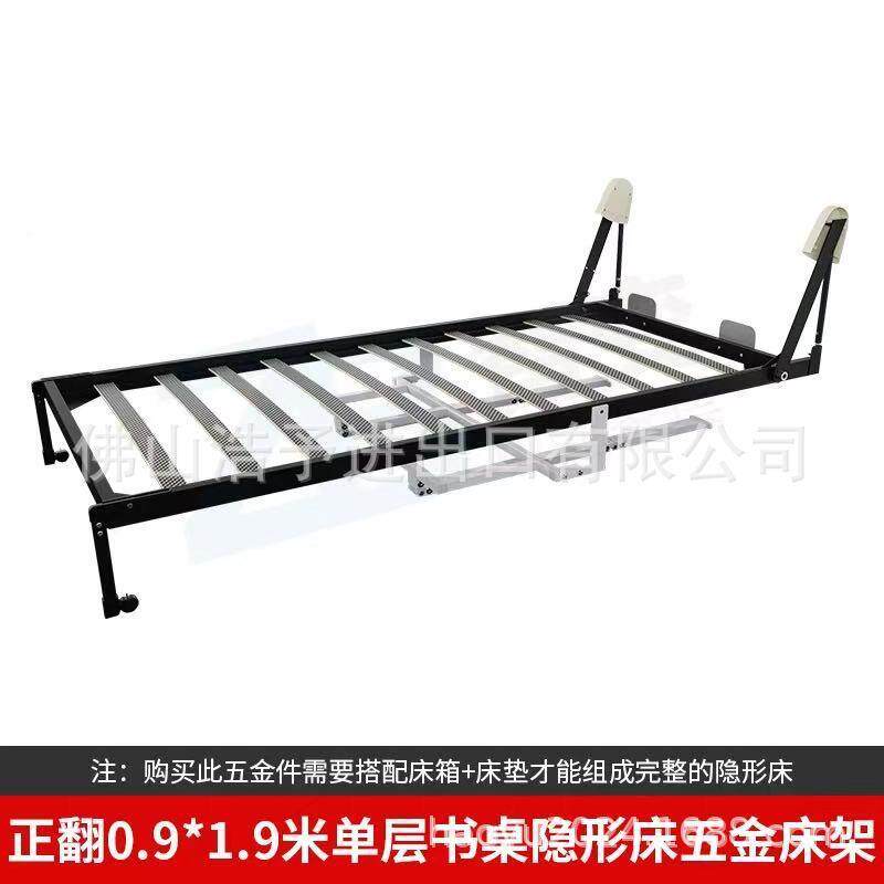 隐形能床多功折叠组合一无品牌/体书桌创意户小型五单人壁床金配件