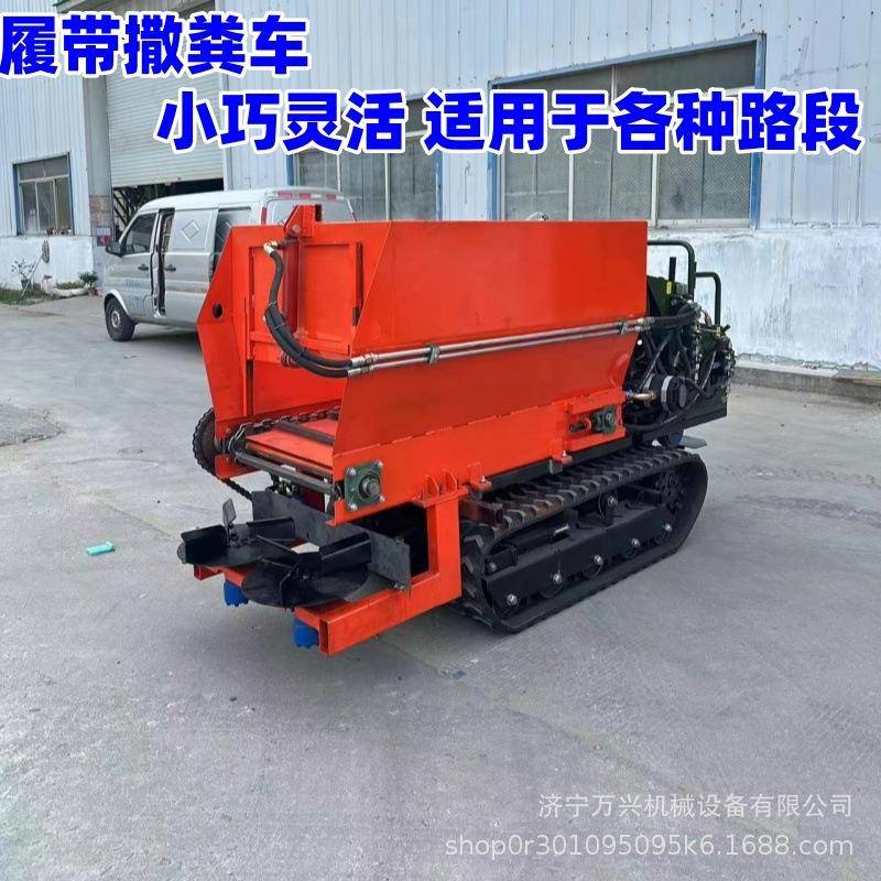 地小型履撒粪车复带杂形牛羊粪抛粪机自带动KOT力水稻田撒肥机