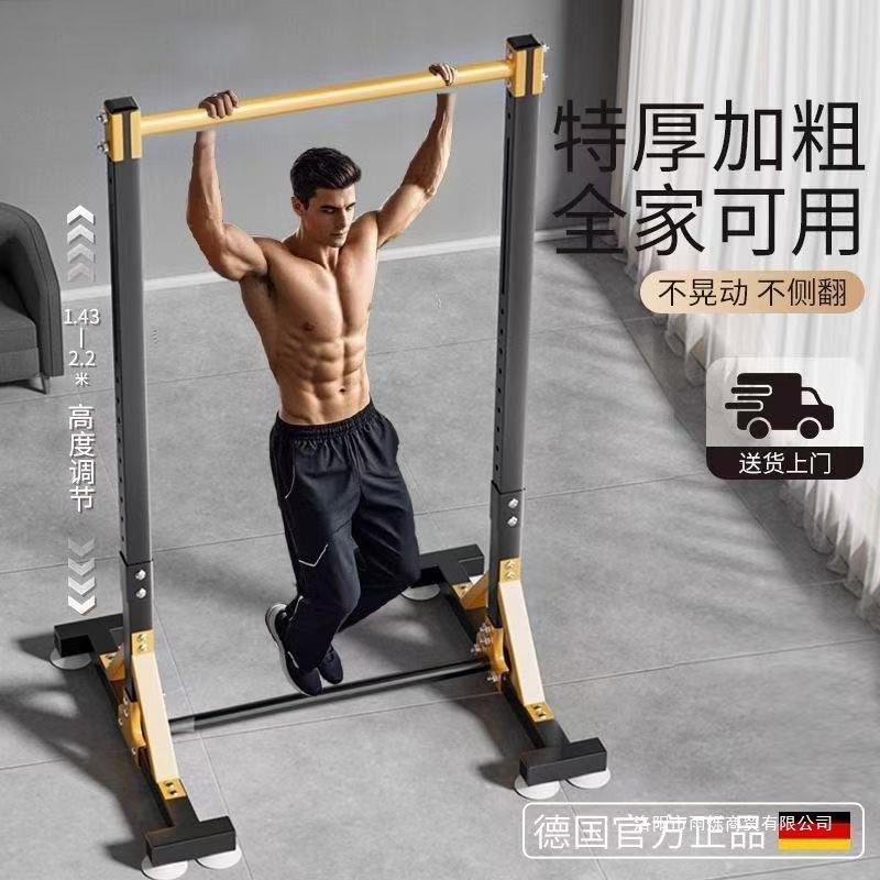 单杠家用室内成考引器体向上单人双杠落地儿童拉FSX伸吊杠健身中