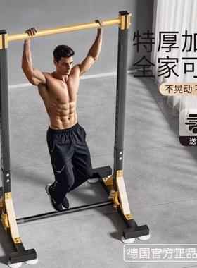 单杠家用室内成考引器体向上单人双杠落地儿童拉FSX伸吊杠健身中