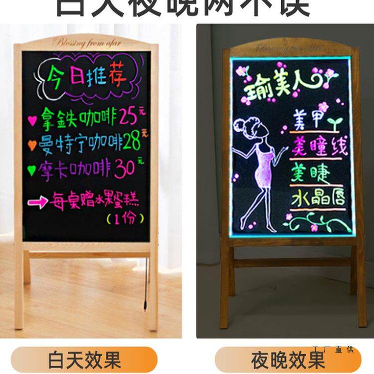 荧光752板广告板充电式摆立地摊led发光广告牌展板示牌小黑专用摊