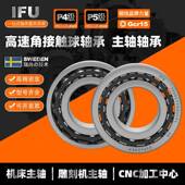 P4YS IFU角接触球轴承7209C7209AC720CNSULP4B72T09C U9LARIP5