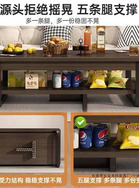 茶几客厅家用小户型简易36650出租屋小子代简约2用0现25新款阳桌