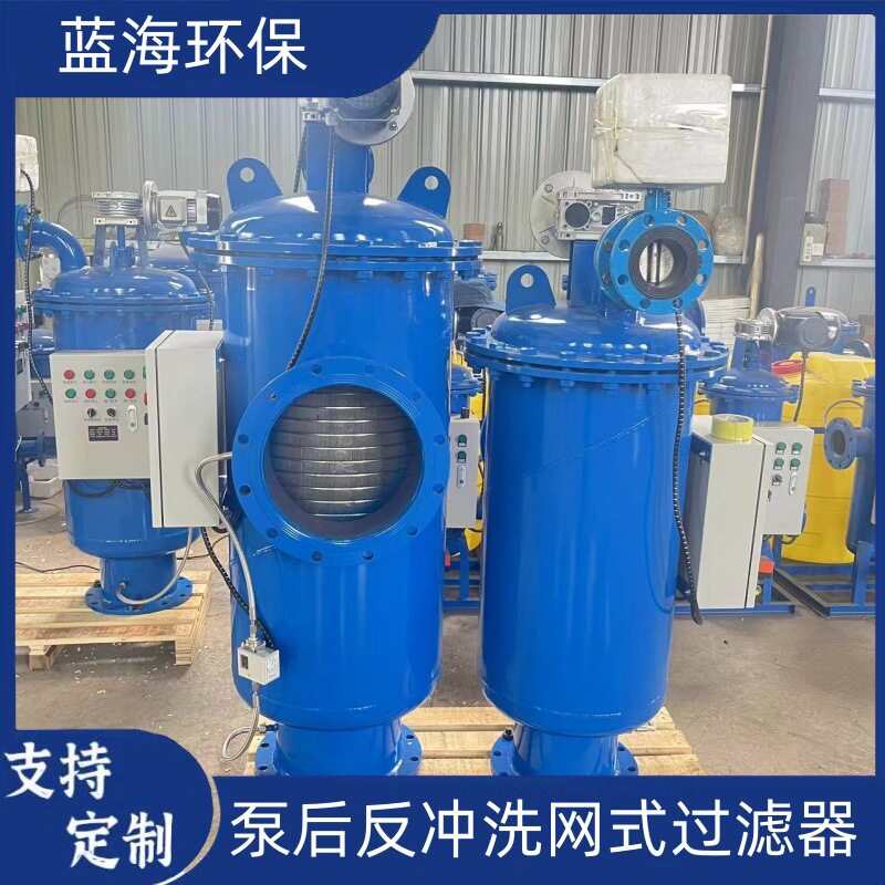 排水首部枢纽过滤器 泵前低压渗透微滤机 浮筒式潜水泵过滤器灌溉