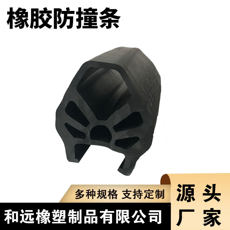 规格齐全 防尘防摔门窗用橡胶密封块 轮船停靠耐磨减震橡胶防撞条