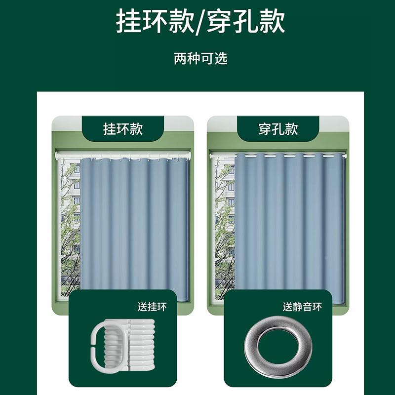 浴室小帘全遮卫生间厕IWA所洗澡间厨房窗防防走水光窗户光遮挡帘