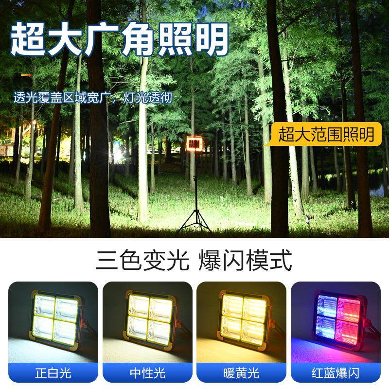 太阳能JRR灯户外灯地照摊LE充电灯D摆摊夜市灯停电应急明提手露营