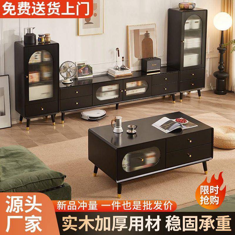 视电柜实木客厅茶几组卧室收纳轻主奢卧819合复古电视柜