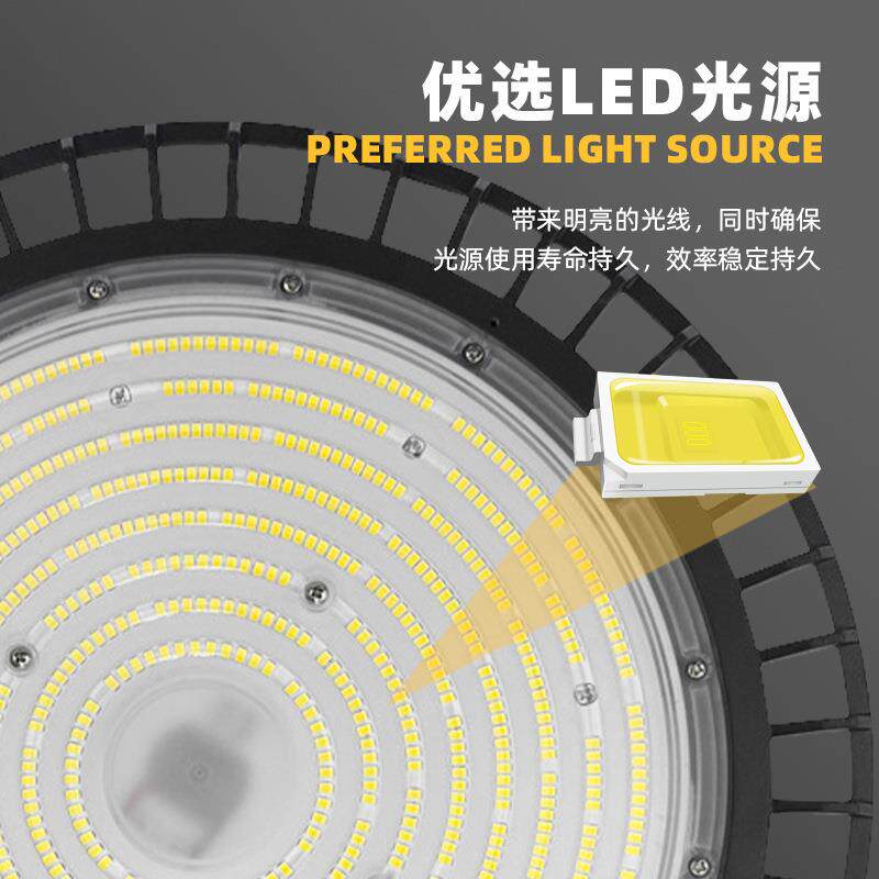 能调光微波间感应l智ed工矿工业厂房灯球馆车仓库灯照CFE明ufo飞