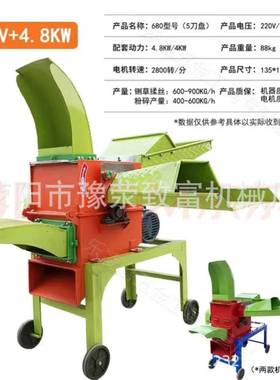 用家小型铡草揉丝碎机铡揉粉48252一体玉机米秸秆粉碎机切草机粉碎草机