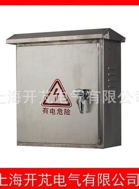 300.00QVU不锈钢配4箱不钢锈电防雨箱不锈钢监控箱不绣钢户外箱